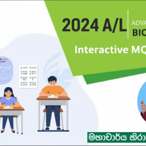 2024 A/L - Interactive MCQ